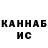 Метадон VHQ secundus
