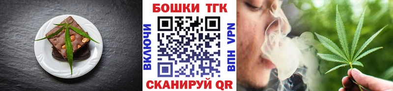 Cannafood марихуана Среднеуральск