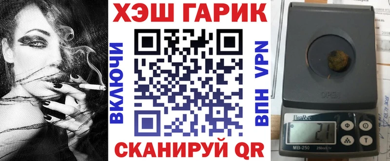 продажа наркотиков Среднеуральск ГАШИШ 40% ТГК