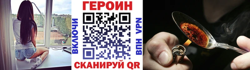 ГЕРОИН герыч  Среднеуральск 
