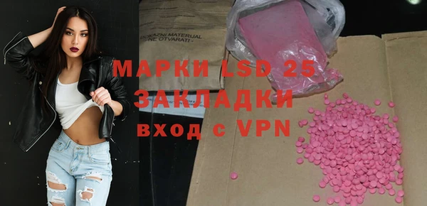 скорость Армянск