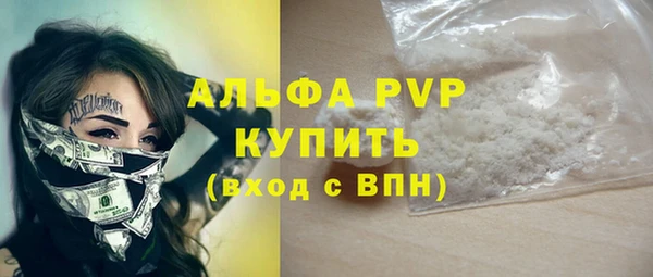 скорость Армянск