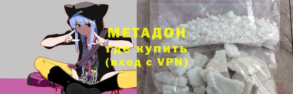 скорость Армянск