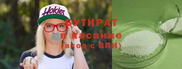 скорость Армянск
