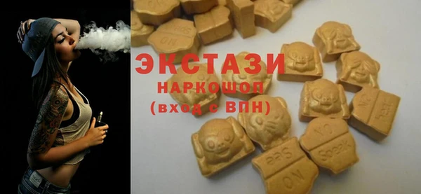 скорость Армянск