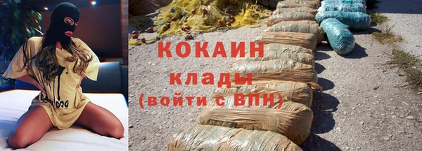 кокаин VHQ Аркадак