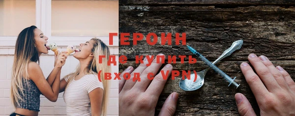скорость Армянск