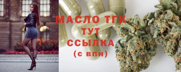 скорость Армянск