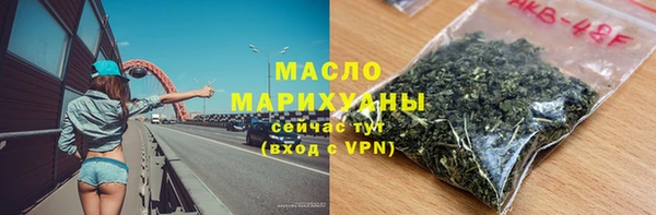 скорость Армянск