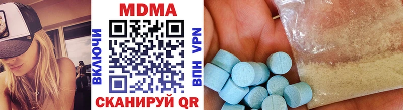 купить Среднеуральск МДМА кристаллы