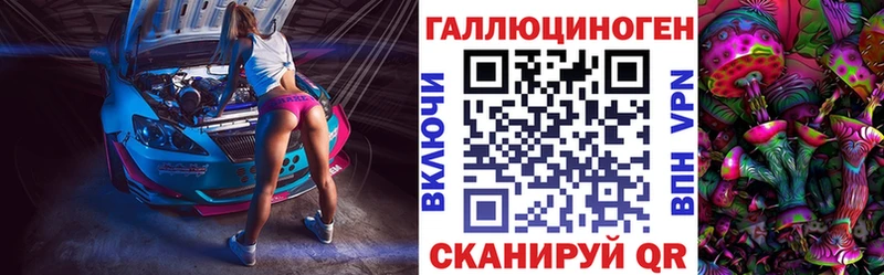 Псилоцибиновые грибы Psilocybine cubensis  omg зеркало  Среднеуральск  наркотики 